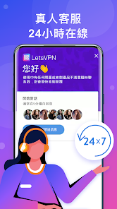 快连加速器官网首页android下载效果预览图